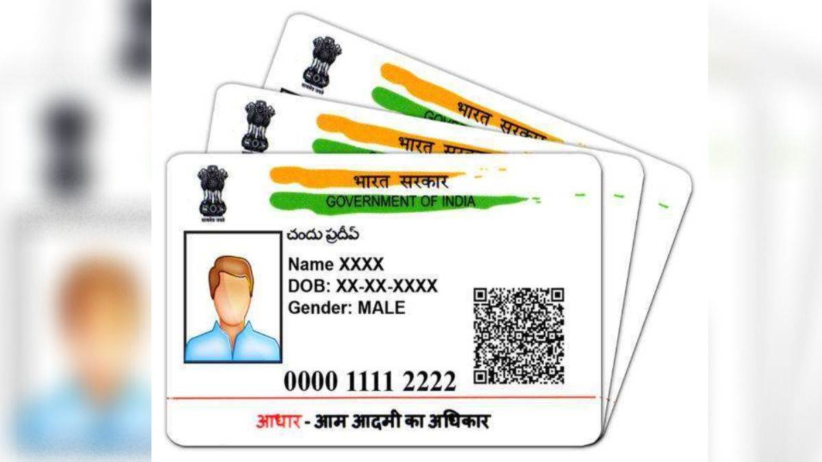 how to update aadhaar card