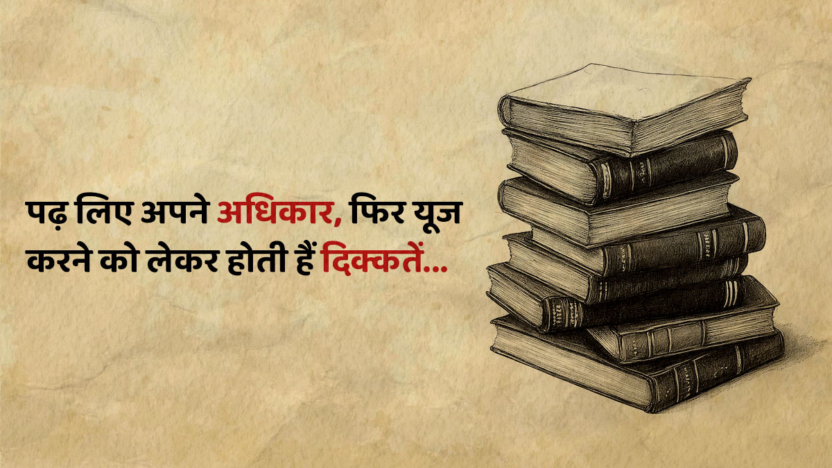 why women want to stay single in india