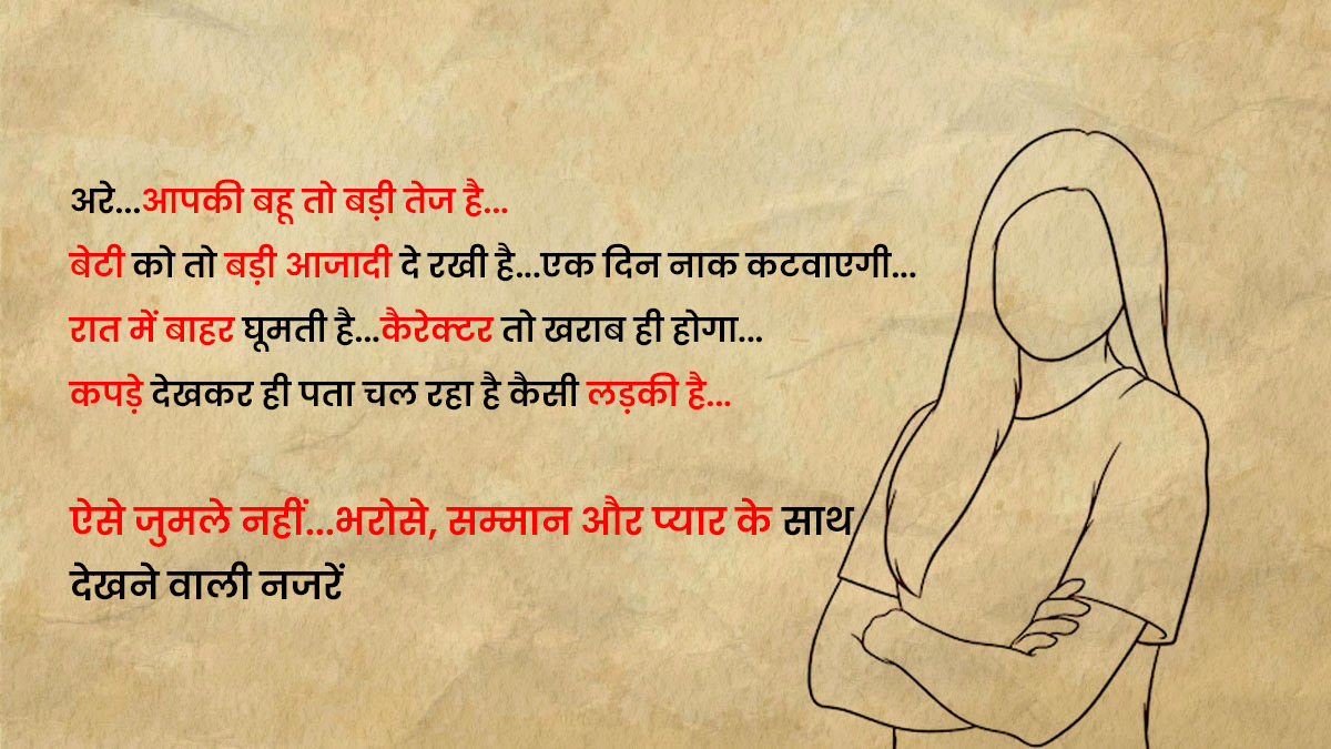 Why women still struggle for equality