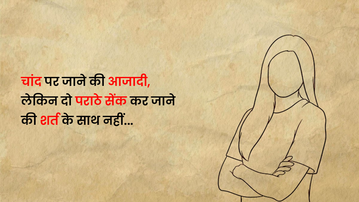 womens day letter special