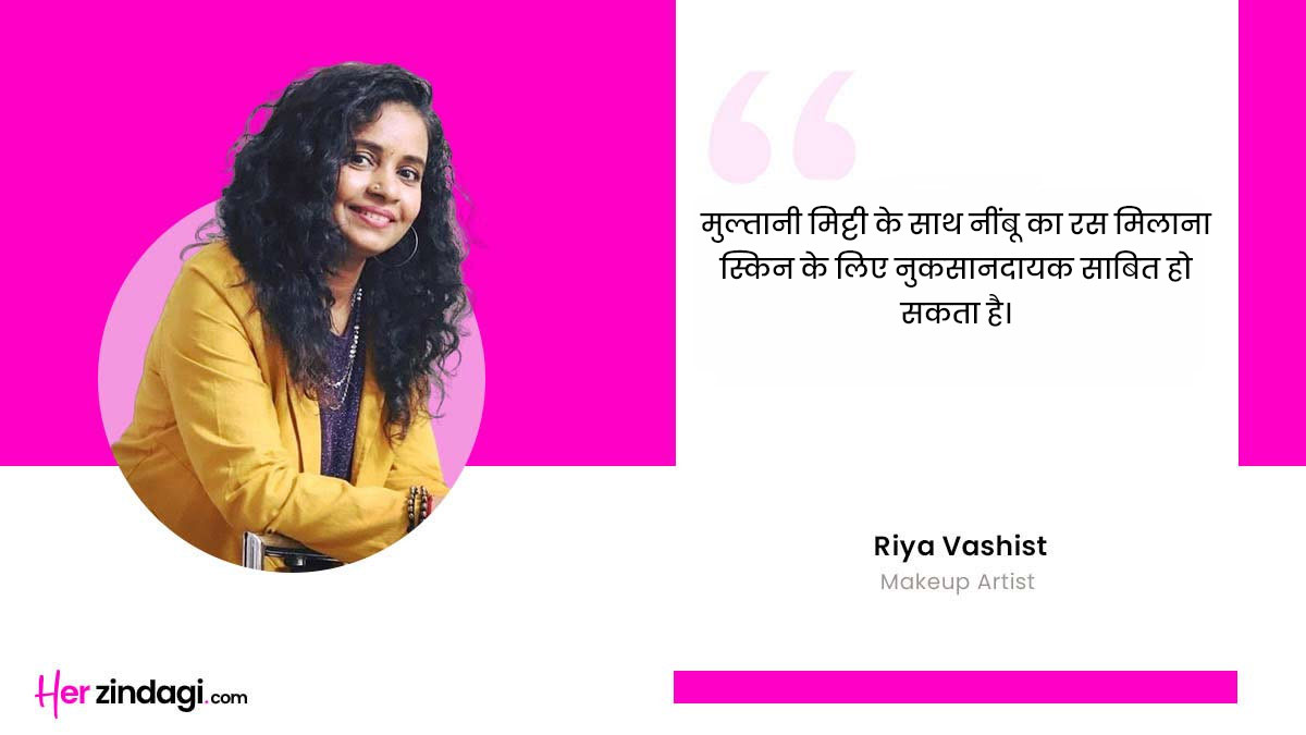 Expert-Riya-Vashist (3)