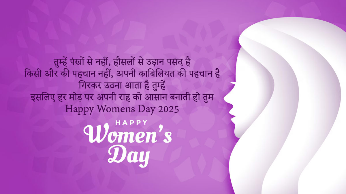 Women Empowerment Quotes 2025