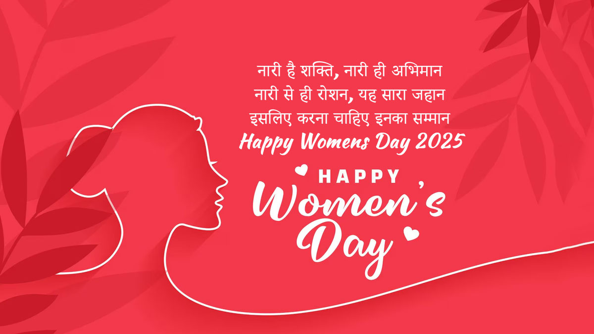 Women Empowerment Shayari 2025