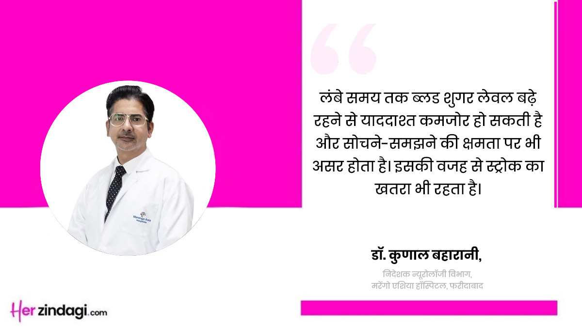 diabetes and brain health connection