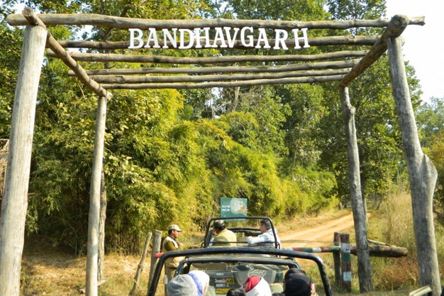 Bandhavgarh National Park
