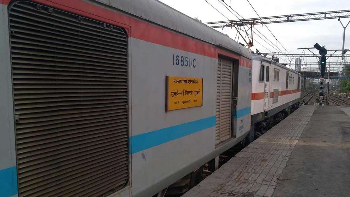 how trains name in indian railways