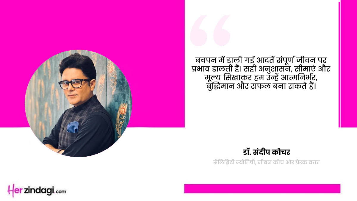 Dr. Sandeep kochar Expert Tips