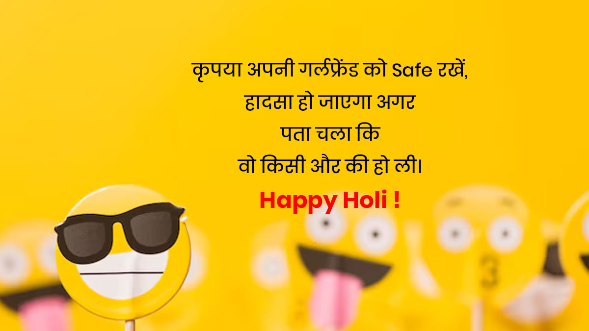 holi funny memes comedy picture