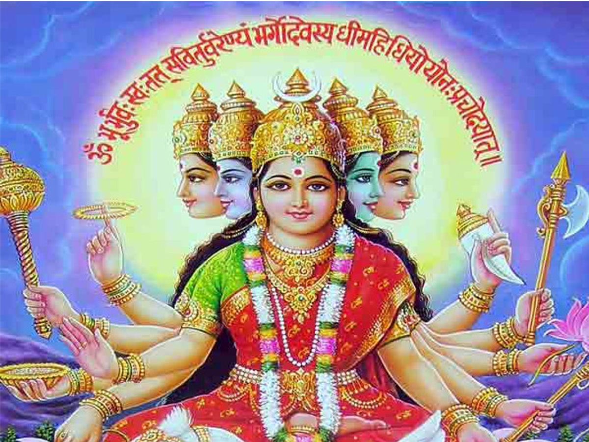 0521_gayatri_mantra