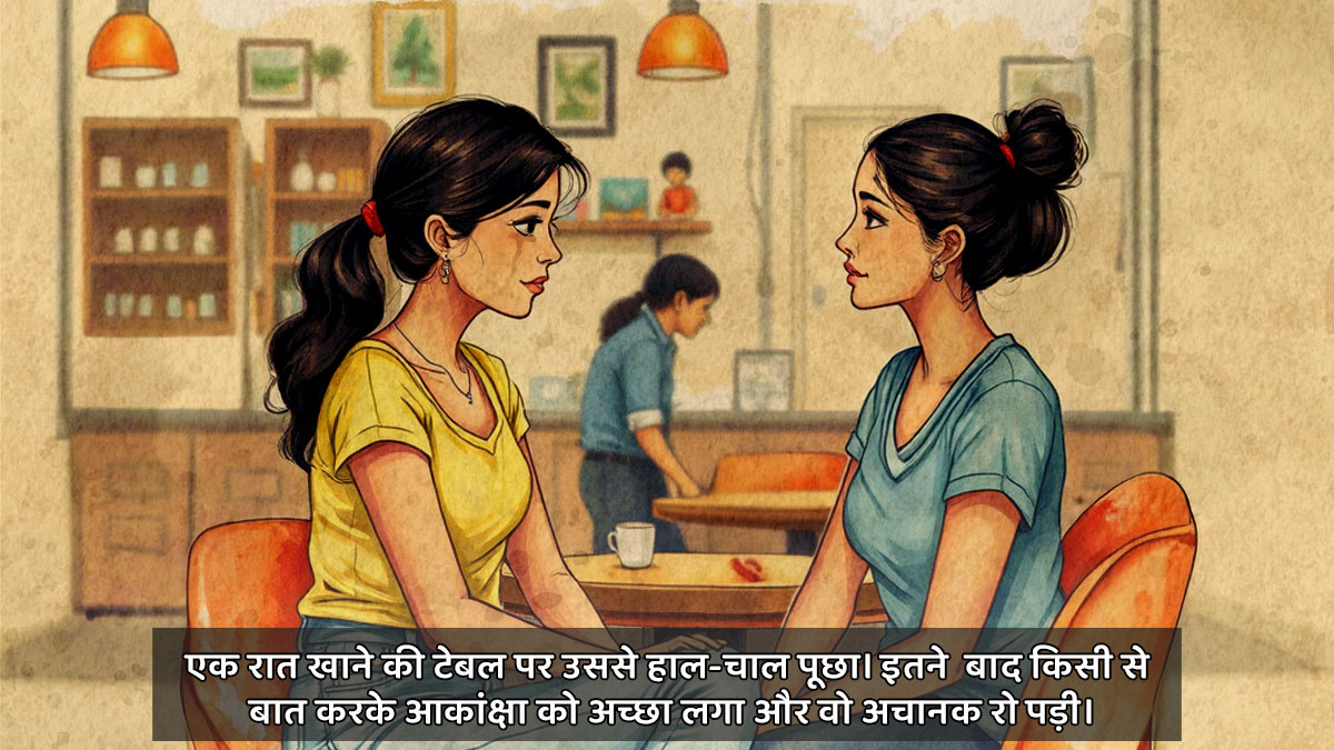 delhi crime story about girls pg