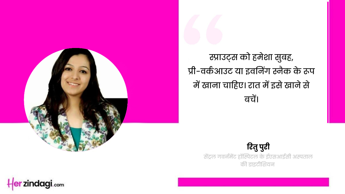 Sprouts diet for muscle building