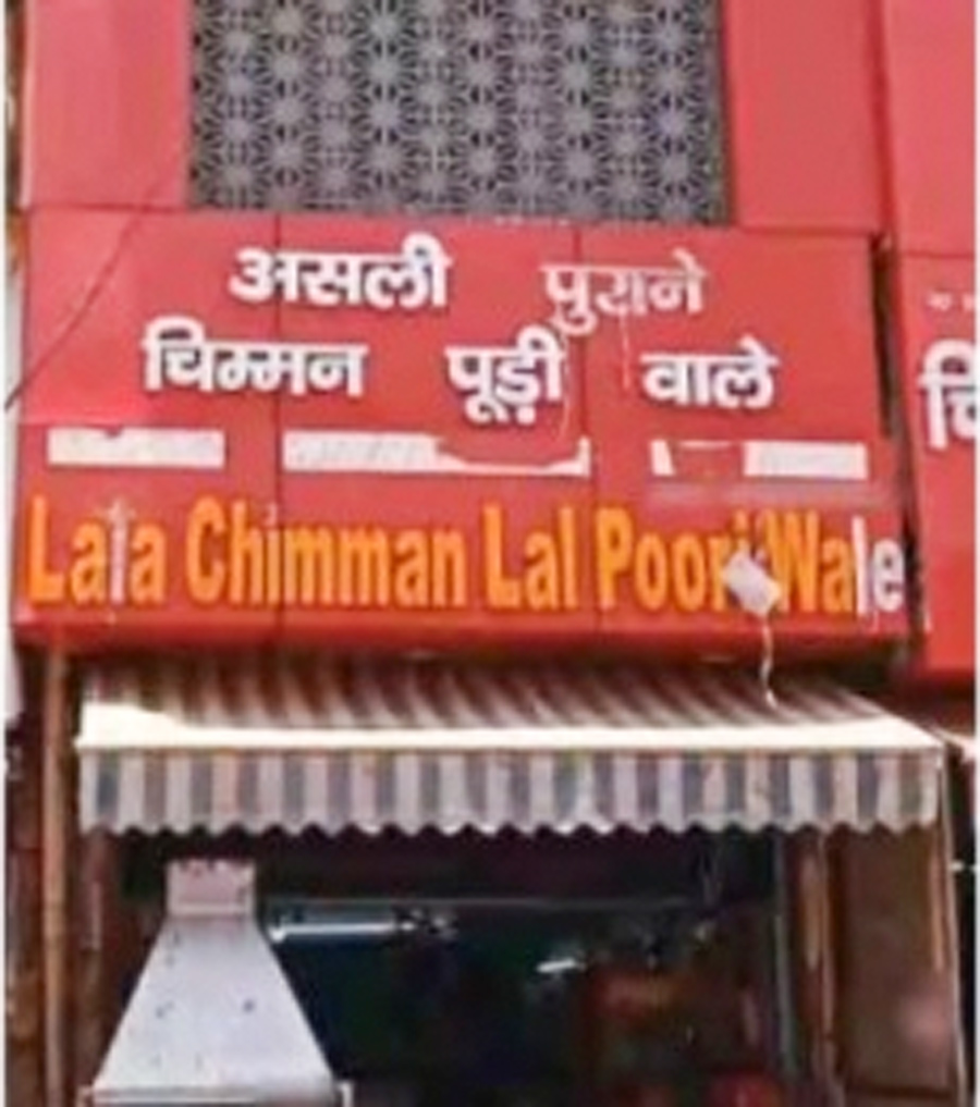 chimman lal poori wale address