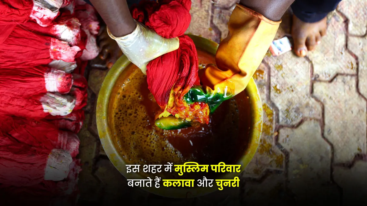 Muslim families making Chunri