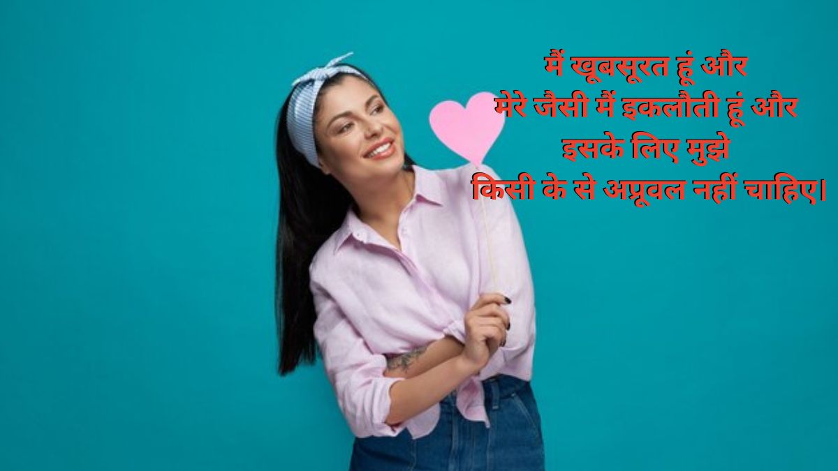 self-love quotes one line