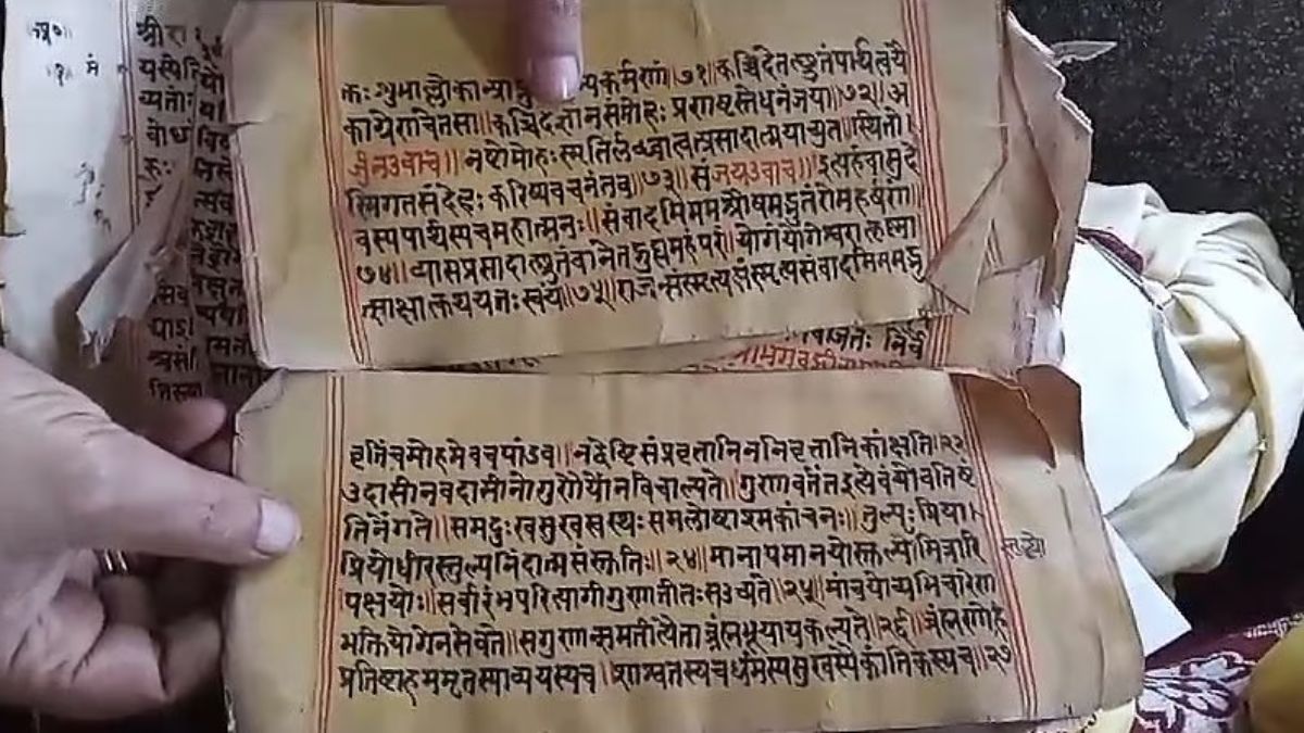 gayatri mantra kisne racha