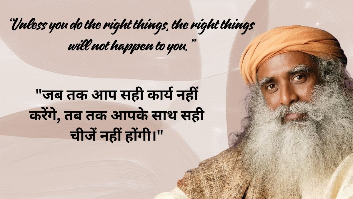 positive quotes in hindi