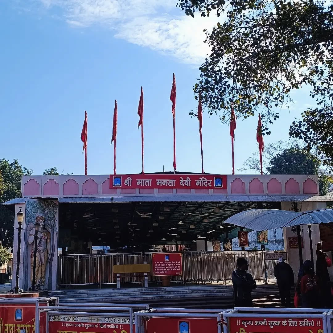 Mata Mansa Devi Temple