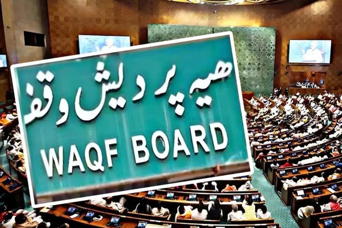 waqf bill rule