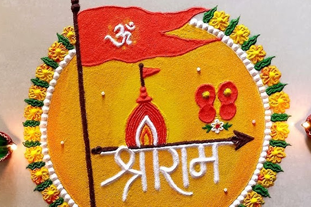 Ram navami rangoli designs with dots