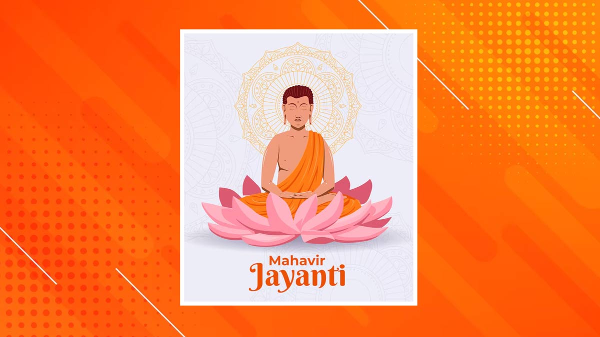 These things will remain closed on Mahavir Jayanti