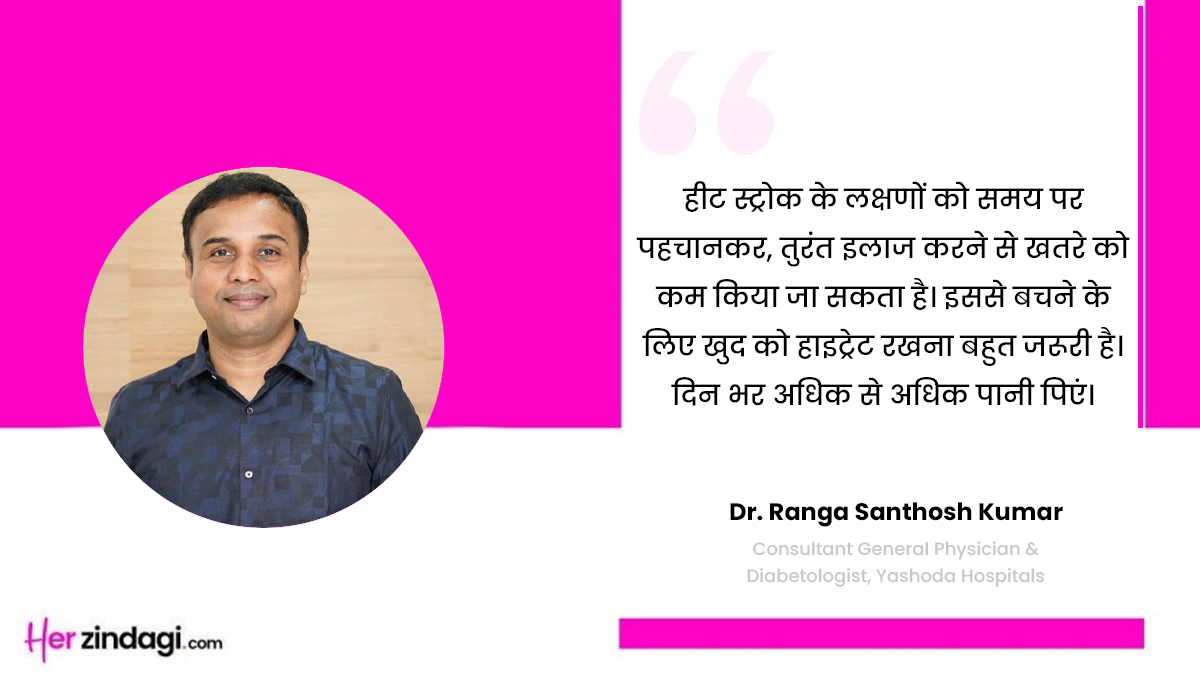 expert tips on heat wave