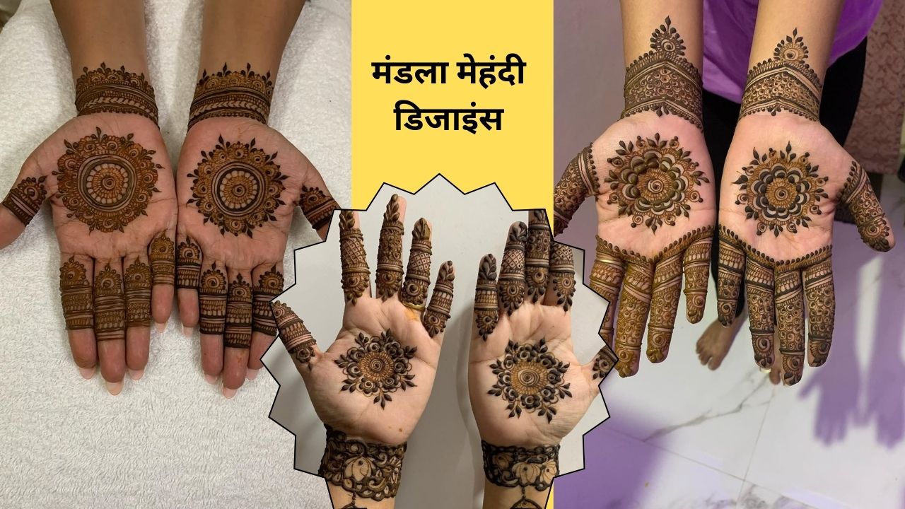 Easy Mandala Mehndi Designs