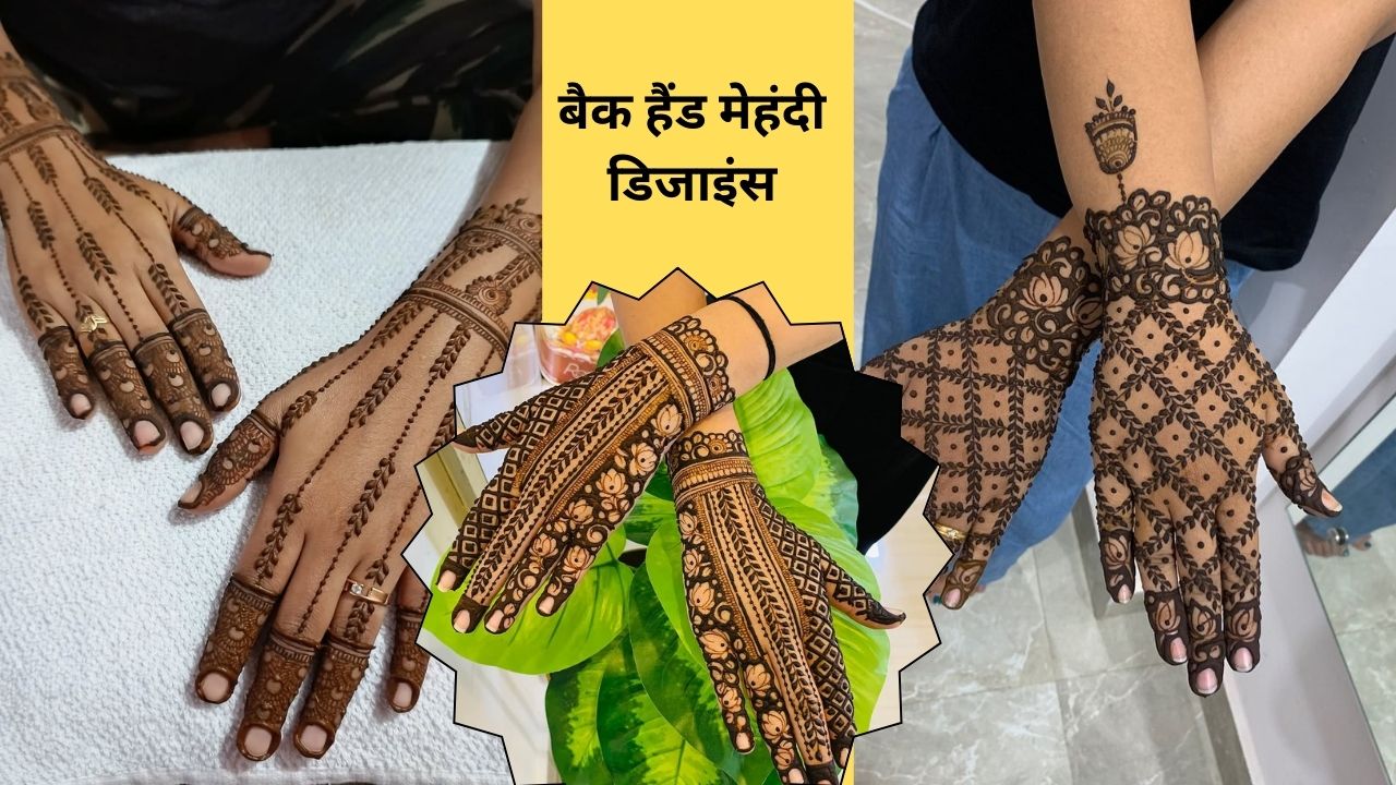 Nice Back Hand Mehndi Designs