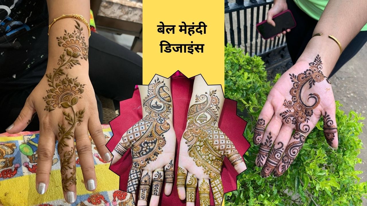 Simple Bel Mehndi Designs