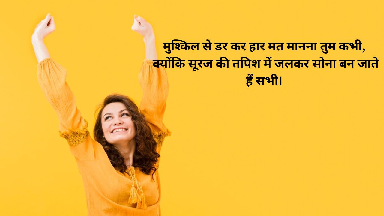 Shubh Mangalwar Quotes 2025