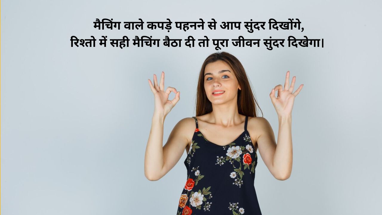 status sandesh for friends and family