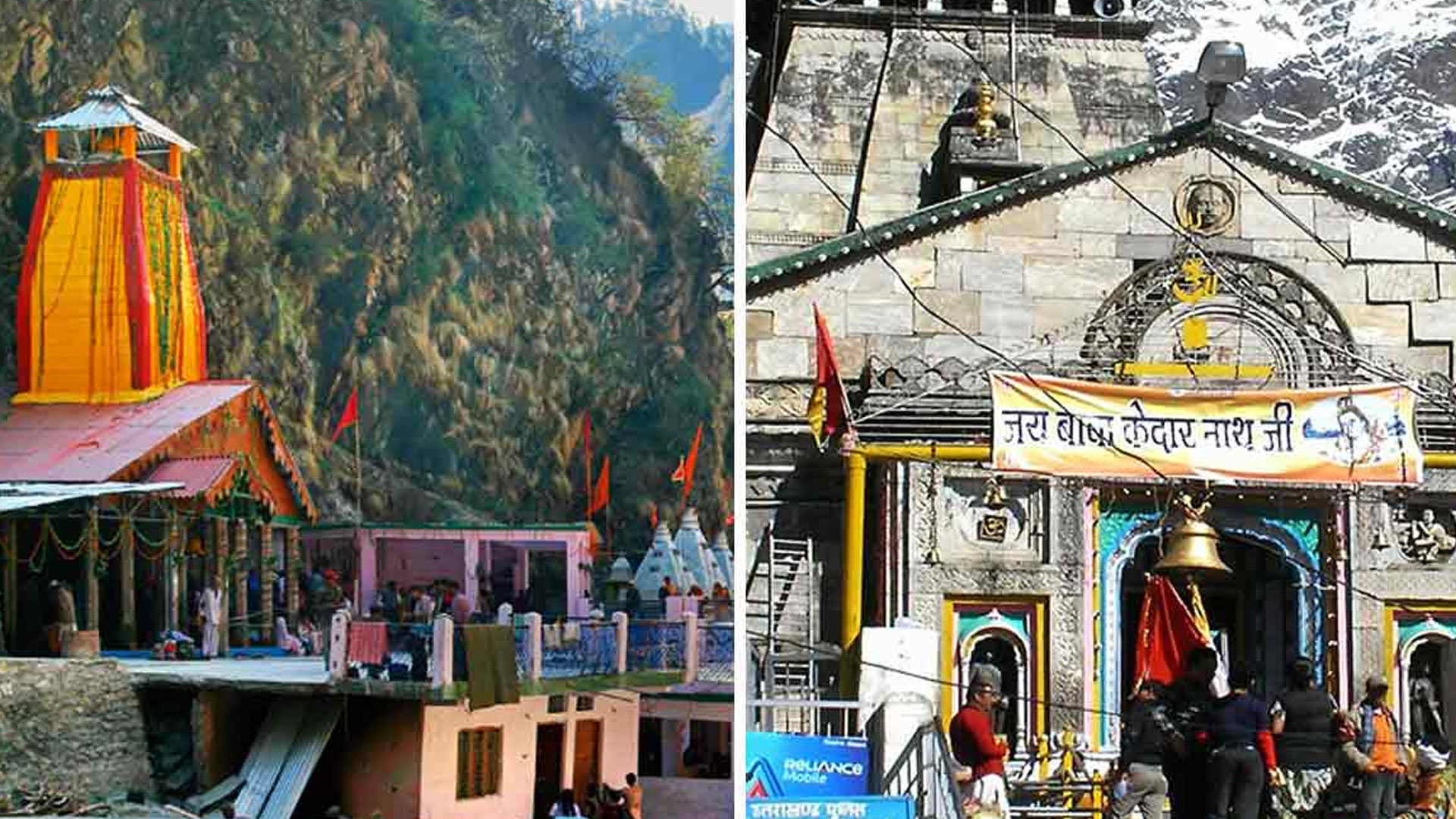 how to book online puja for kedarnath