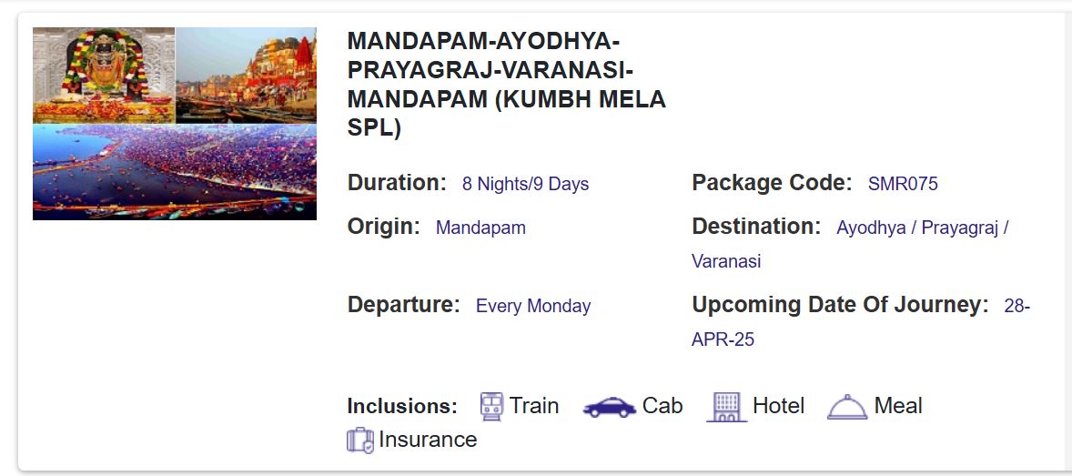 Ayodhya Tour Packages