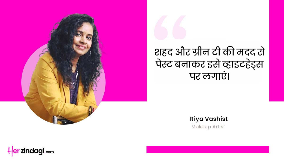Expert-Riya-Vashist (2)