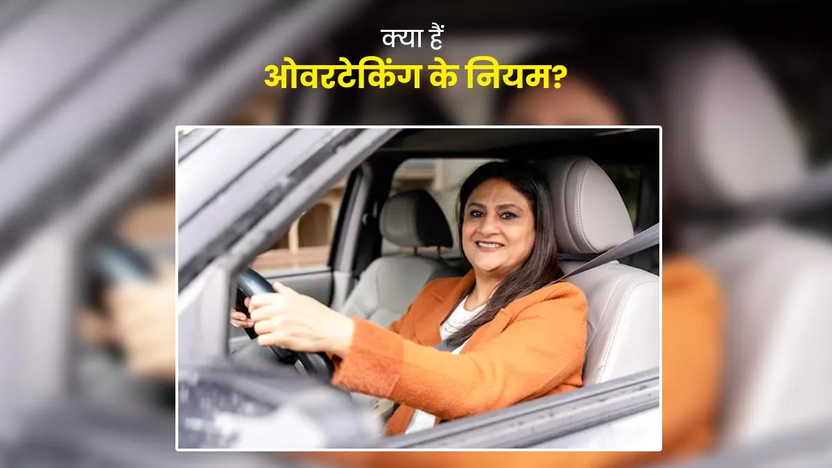 overtaking rules in India