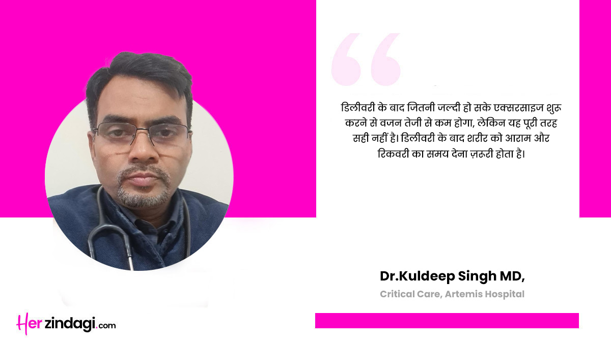 expert for post pregnancy weight loss