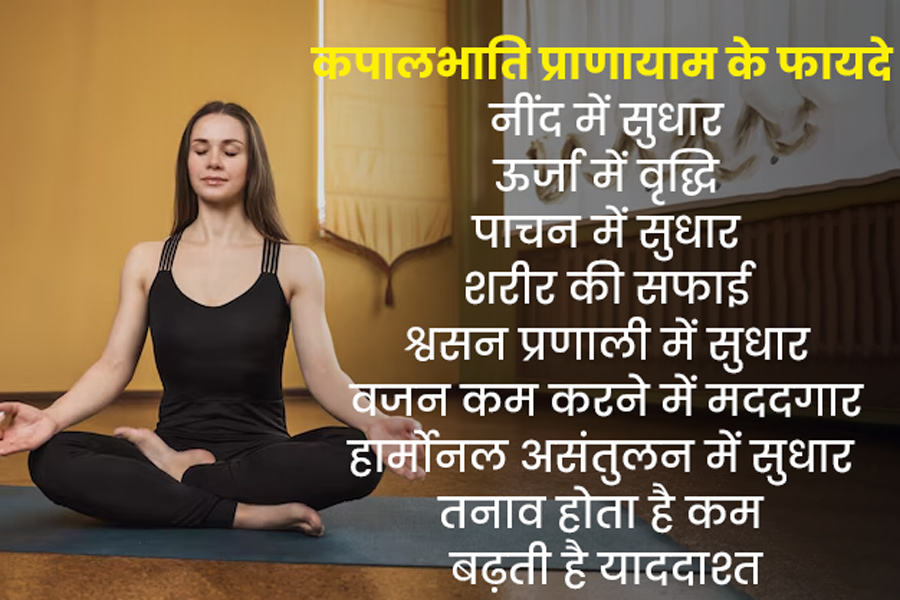 Kapalbhati benefits