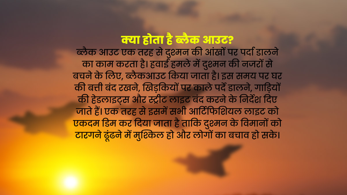 What will happen on 7th May 2025