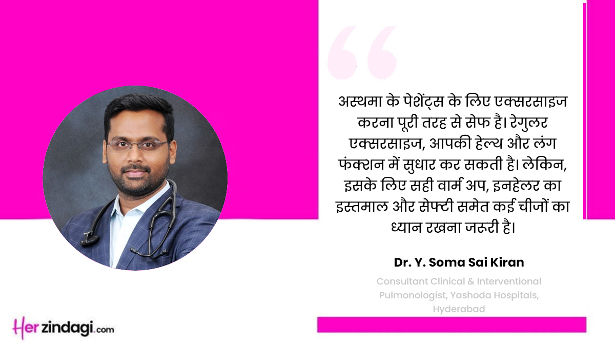 faq about ashtma by expert