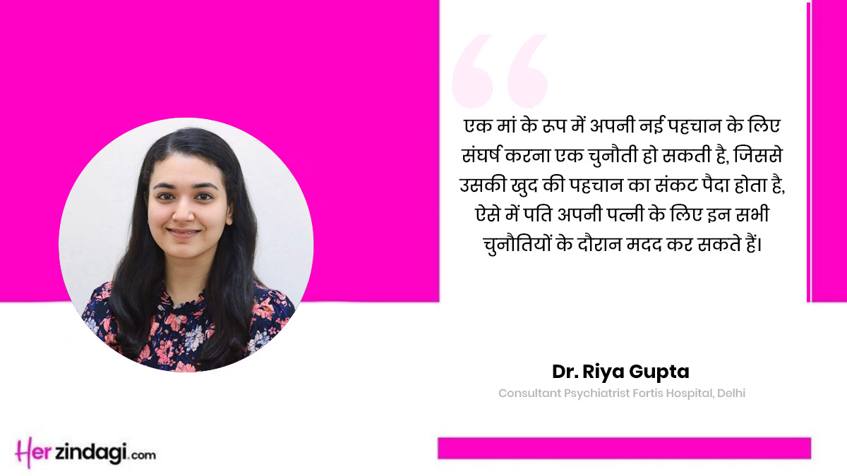 how husbands can support to new mom