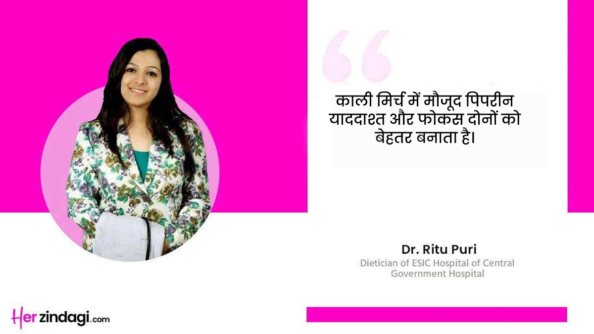 Ritu puri Expert Tips