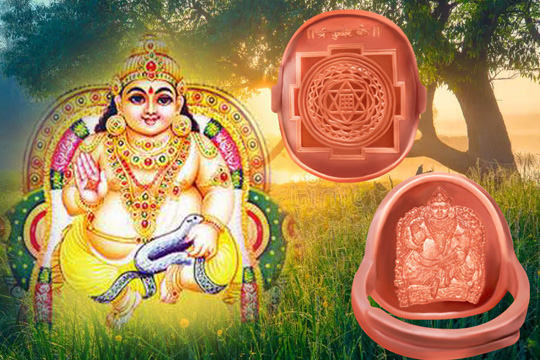 kuber puja significance