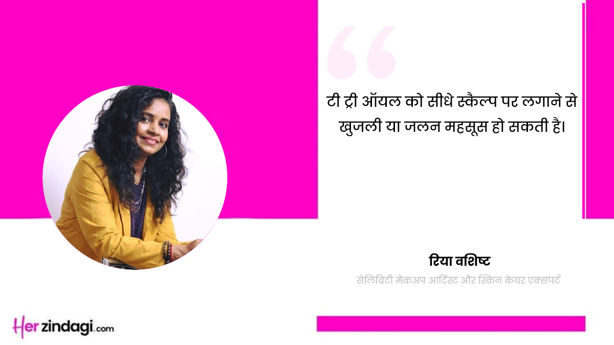 tea tree oil mistakes expert