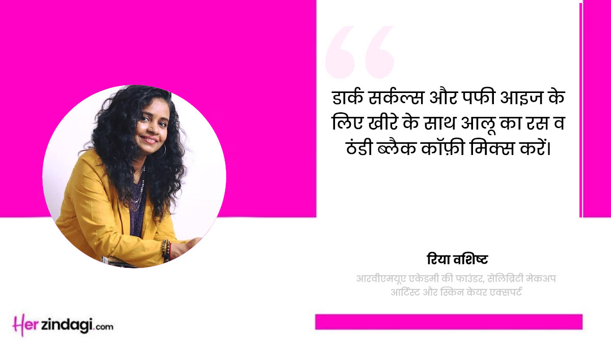 Cucumber and aloe vera for skin