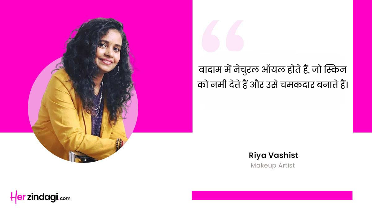 Skin whitening without chemicals expert tips