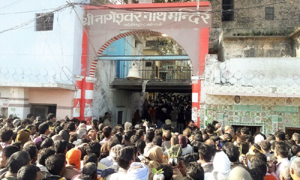 nageshwarnath temple in ayodhya