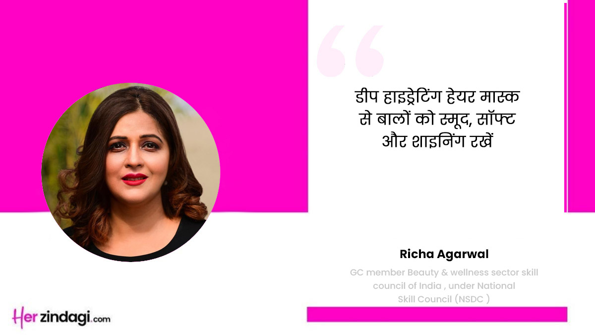 tips to keep frizzy hair smooth and shiny during summer by expert