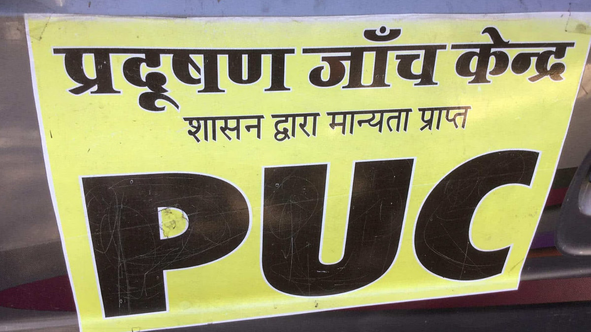 do electric vehicles need PUC