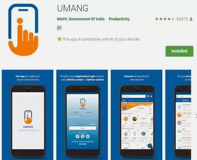 UMANG App