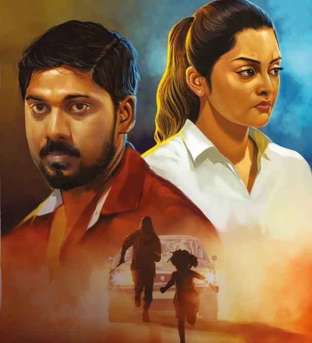 crime thriller film v1