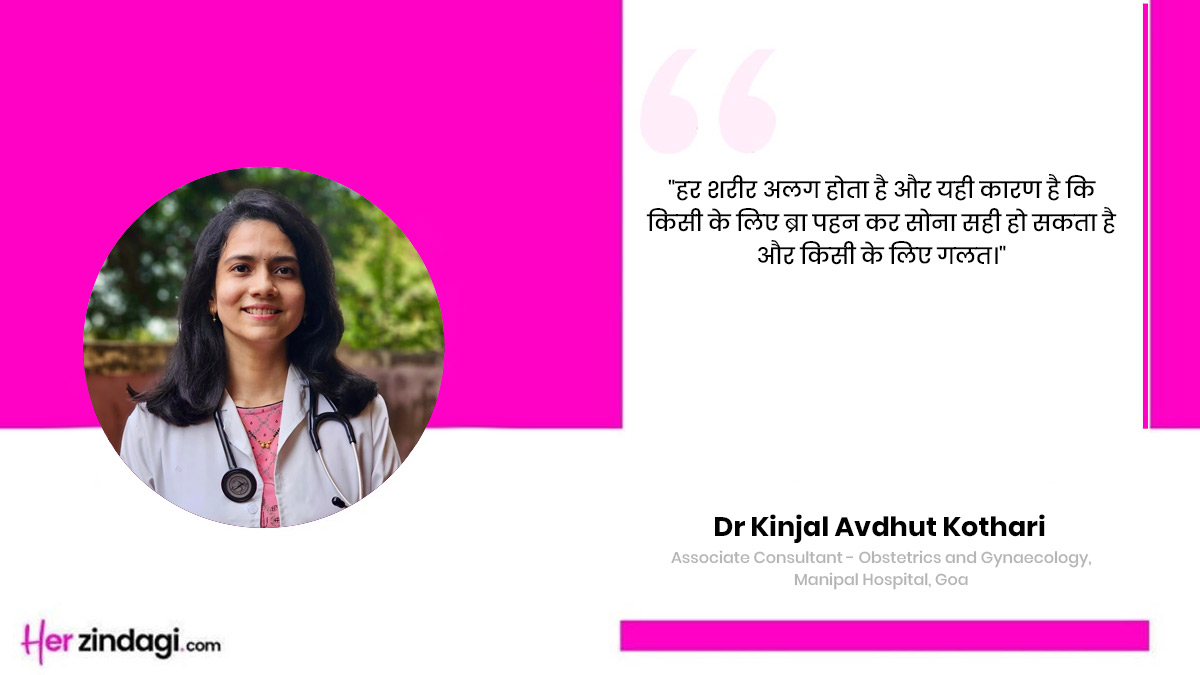 comfortable usage of bra